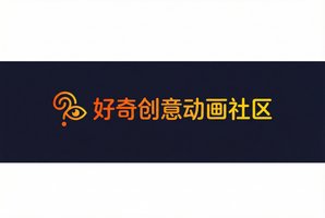 猎奇